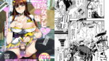 RJ229807 img main 160x90 - 完全素人美熟女デビューしほ40歳