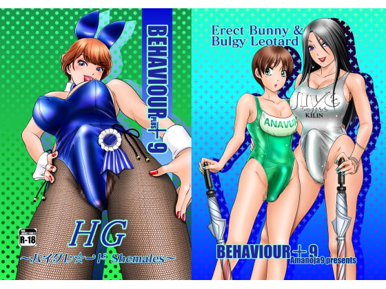 RJ230791 img main - BEHAVIOUR+9  HG  ～ハイグレ☆～ド Shemales～