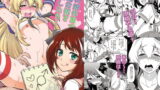 RJ231130 img main 160x90 - 男の娘作家が原稿合宿を開催したら!