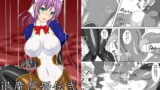 RJ231294 img main 160x90 - 退魔閃姫伝弐