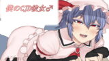 RJ231508 img main 160x90 - 僕のCJD彼女♂