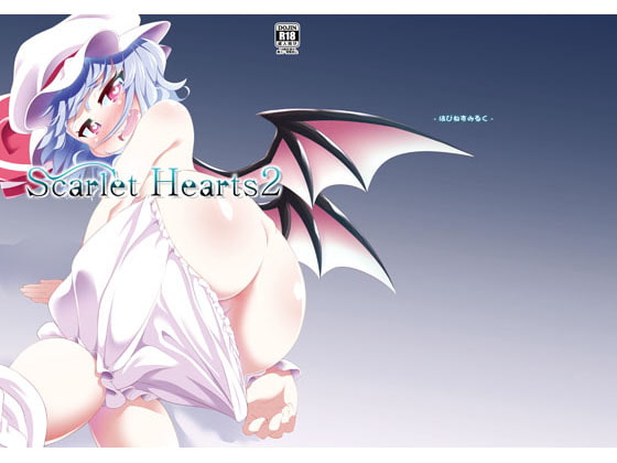 RJ231854 img main - Scarlet Hearts2