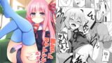 RJ232351 img main 160x90 - 茜ちゃんチャレンジ!4かいめ