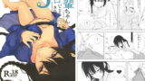 RJ232715 img main 160x90 - 後輩ちゃんにエロいことされる本5