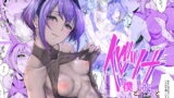 RJ232923 img main 160x90 - イビツナ僕と彼女と