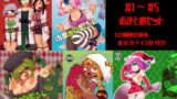 RJ233148 img main 160x90 - 後輩の単眼ちゃん#1~#5おまとめセット