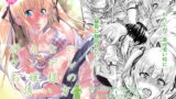 RJ233266 img main 160x90 - 冴えないツンデレお嬢様の誘い方