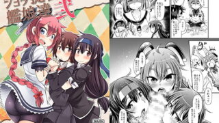 RJ233360 img main 320x180 - ショタ提督と艦娘達弐