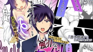 RJ233796 img main 320x180 - 強引な女体化!