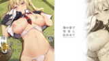 RJ234290 img main 160x90 - 海の家で快楽に囚われて