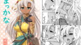 RJ234333 img main 160x90 - まっかな