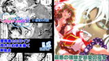 RJ234753 img main 160x90 - AngelXXmalicE1 ・慈愛の代償