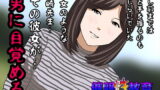 RJ234830 img main 160x90 - 催○性教育 第十一話