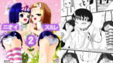 RJ234849 img main 160x90 - ニオイスミレ2