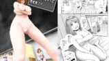 RJ235170 img main 160x90 - みんな見せちゃって 大丈夫?!