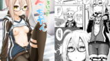 RJ235641 img main 160x90 - ちょろいってえっちやん