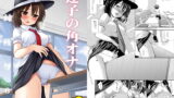 RJ235700 img main 160x90 - 秘封陵○6蓮子の角オナ