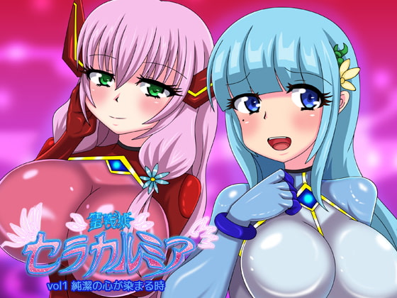 RJ236369 img main - 聖戦姫セラカルミアvol.1