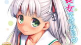 RJ236391 img main 160x90 - 長女ですから