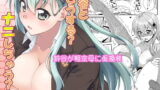 RJ236831 img main 160x90 - 鈴谷とどうする?ナニしちゃう?11