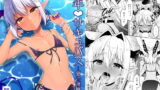 RJ237104 img main 160x90 - 少年サキュバス-夏の海編-