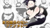 RJ237432 img main 160x90 - まだ題名のないファンタジー 人魚の女戦士と盗賊の男
