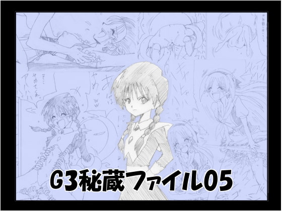 RJ237557 img main - G3秘蔵ファイル05