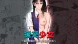 RJ237582 img main 160x90 - 援交少女 ～俺が惚れたあのコは親父の女～