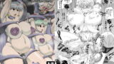 RJ238388 img main 160x90 - ウチの女生徒全員孕ませた獣がアンタの学園にイクらしいよ?34