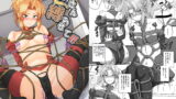 RJ238795 img main 160x90 - モーさん縛らせて!!