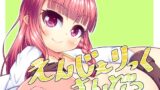 RJ238883 img main 160x90 - えんじぇりっくさんど3