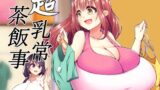 RJ238997 img main 160x90 - 超乳常茶飯事