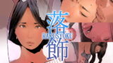 RJ239347 img main 160x90 - 落飾