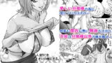 RJ239846 img main 160x90 - 人妻りこをオレの雌にする。