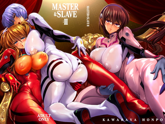 RJ239949 img main - MASTER&SL*VE:III