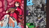 RJ240253 img main 160x90 - アーシャさんが敵にやられるだけの本