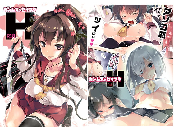 RJ240508 img main - カンムス×セイフクH