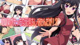 RJ241069 img main 160x90 - 幼馴染がえっちな配信をしてたんだが!?