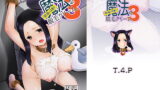 RJ241955 img main 160x90 - 取り扱い注意!!魔法の脱毛クリーム。3