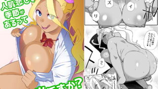 RJ242170 img main 320x180 - ギャルにだって人肌恋しい季節があるって本当ですか?