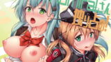 RJ243137 img main 160x90 - Admiralさん独り占め!