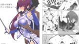 RJ243182 img main 160x90 - 北欧の女神とチャラ男のルーン