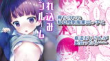 RJ243210 img main 160x90 - 連れ込みワンルーム