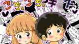 RJ243304 img main 160x90 - こちょこちょキ○ズ