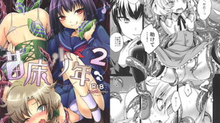 RJ243314 img main 320x180 - 苗床少年2
