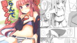 RJ243462 img main 160x90 - えらんで茜ちゃん(茜ちゃんチャレンジ5)