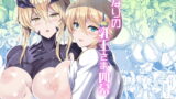 RJ243794 img main 160x90 - となりの乳王さま四幕