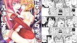 RJ244111 img main 160x90 - ふたなりサンタちゃんふぁいなる!