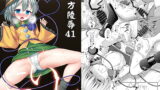 RJ244143 img main 160x90 - 東方陵○41こいし