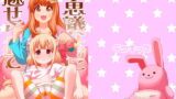 RJ244280 img main 160x90 - 不思議な飴に魅せられて